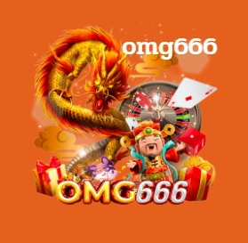 omg666 เว็บเกมเดิมพันออนไลน์ครบวงจร สนุกครบรส